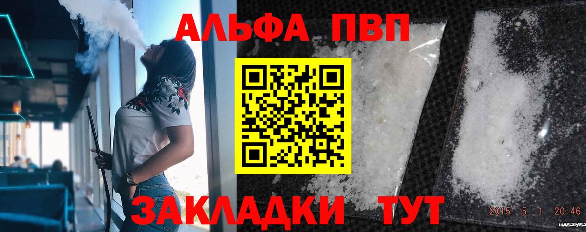 А ПВП СК Ростов-на-Дону