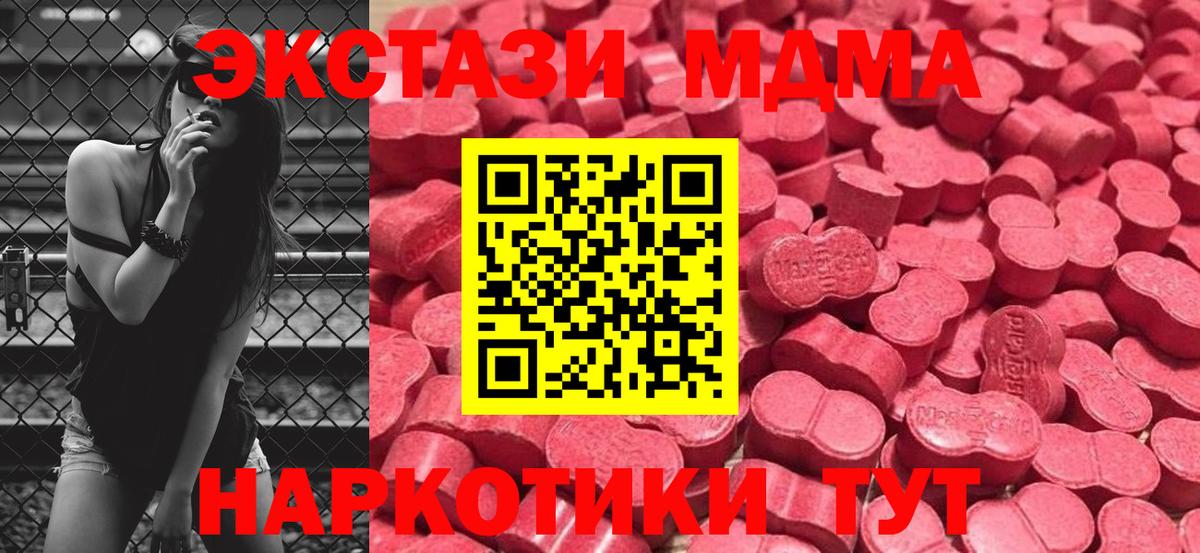 ЭКСТАЗИ mix Ростов-на-Дону