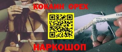 прущая мука Славянск-на-Кубани