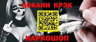меф VHQ Волжский
