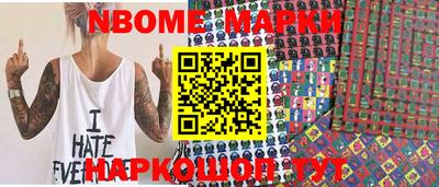 мефедрон VHQ Волгодонск
