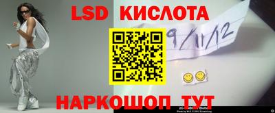 марки nbome Сланцы