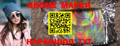 бутик Бугуруслан