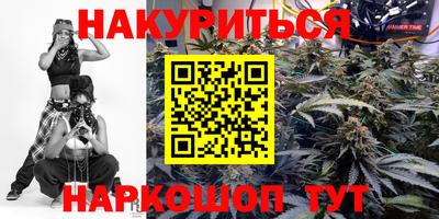 мефедрон VHQ Волгодонск