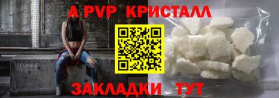 бутик Бугуруслан