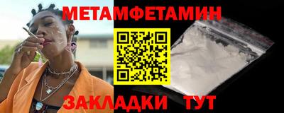 меф VHQ Волжский