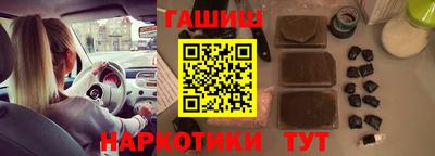 бутик Бугуруслан