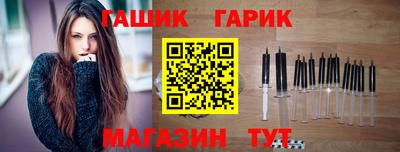бутик Бугуруслан