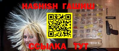 бутик Бугуруслан