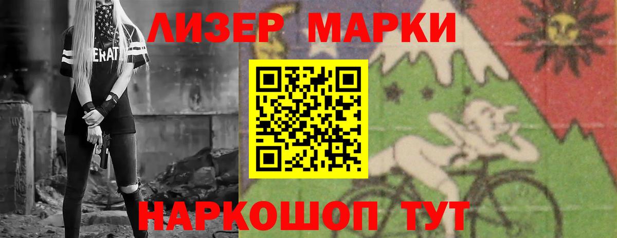 Лсд 25 экстази кислота Ростов-на-Дону