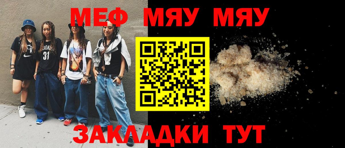 МЕФ Ростов-на-Дону