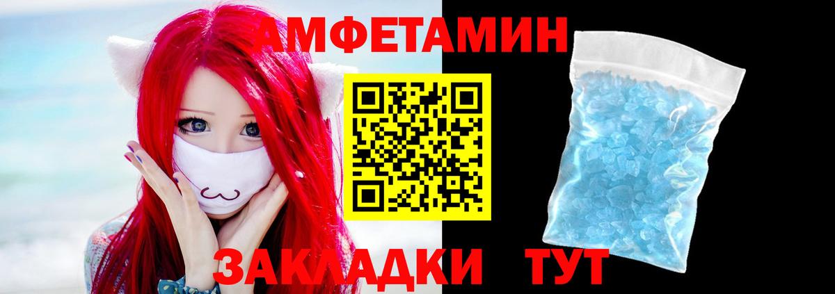 Метамфетамин витя  Первитин  Ростов-на-Дону  Вход с VPN 
