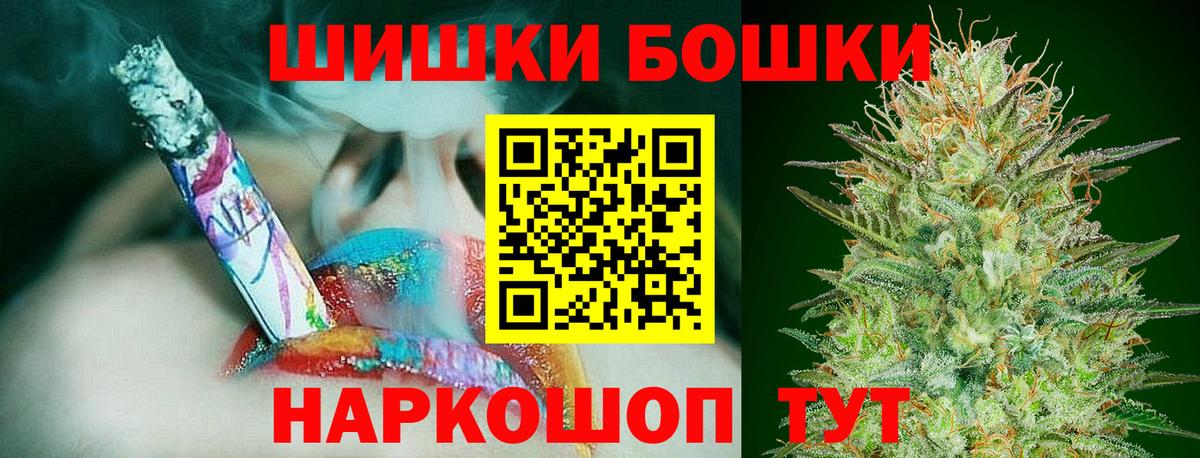 Ростов-на-Дону  Бошки марихуана ГИДРОПОН  Конопля THC 21%  Вход с VPN 