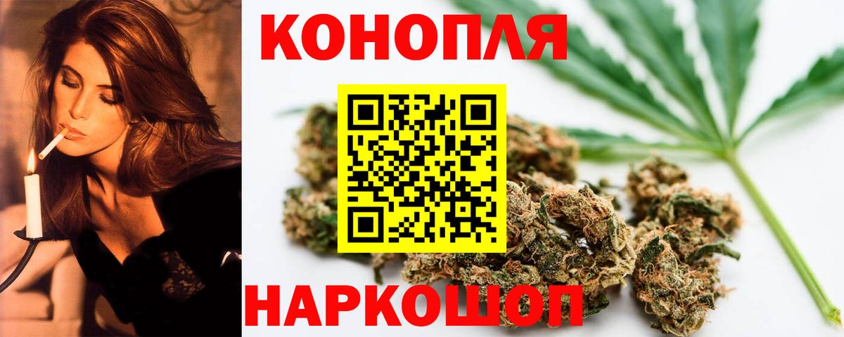 Бошки Шишки White Widow Ростов-на-Дону